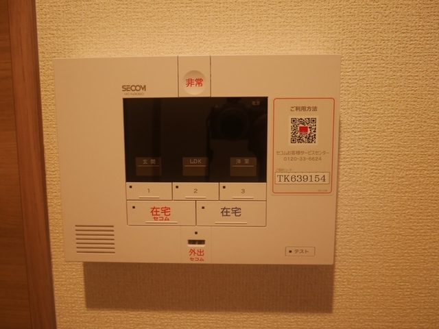 セキュリティ　同仕様