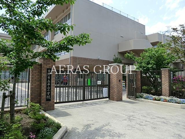 小学校　日野市立平山小学校（小学校）まで808m