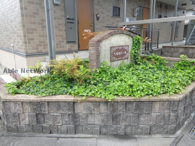 その他　その他