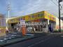 ドラックストア　どらっぐぱぱす東金町店（ドラッグストア）まで941m