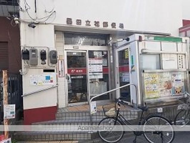郵便局　墨田立花郵便局（郵便局）まで500m