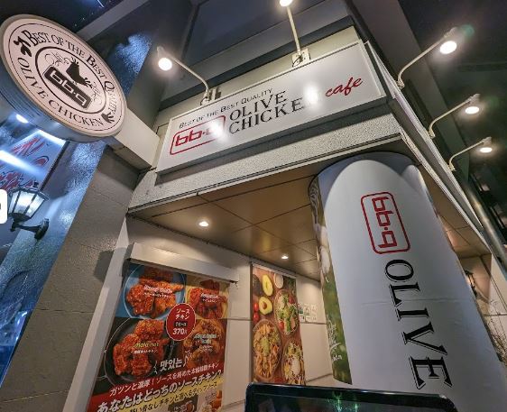 飲食店　オリーブチキンカフェ大鳥居店（飲食店）まで233m