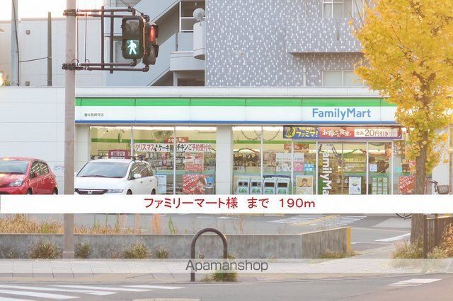 コンビニ　ファミリーマート様（コンビニ）まで190m