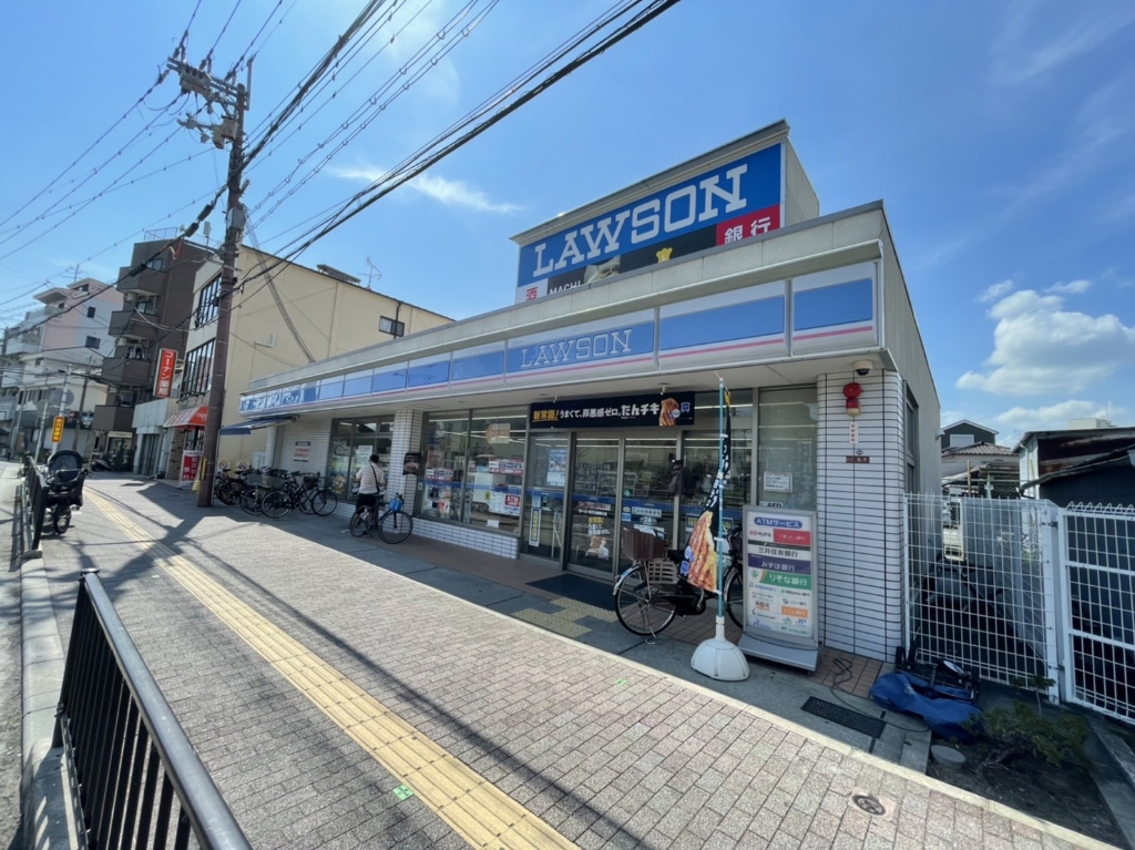 コンビニ　ローソン 枚方公園西口店（コンビニ）まで290m