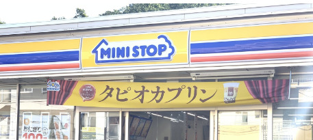 コンビニ　ミニストップ 八尾太田店（コンビニ）まで1244m