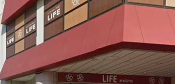 スーパー　ライフ 千川駅前店（スーパー）まで614m