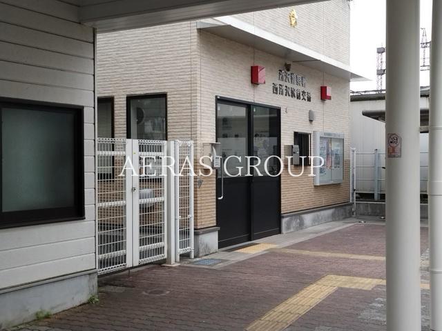 警察署・交番　所沢警察署 西所沢駅前交番（警察署・交番）まで1041m