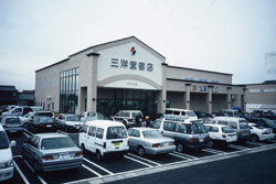 その他　三洋堂書店みのかも店（その他）まで739m