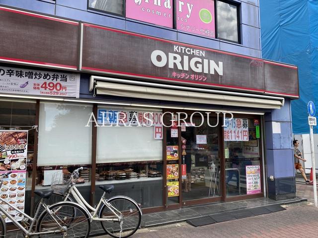飲食店　キッチンオリジン 亀戸東口店（飲食店）まで206m