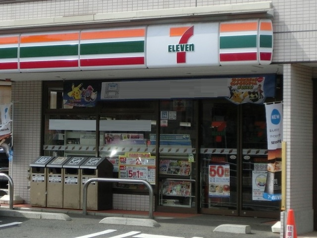 コンビニ　セブンイレブン横浜坂本町店（コンビニ）まで301m