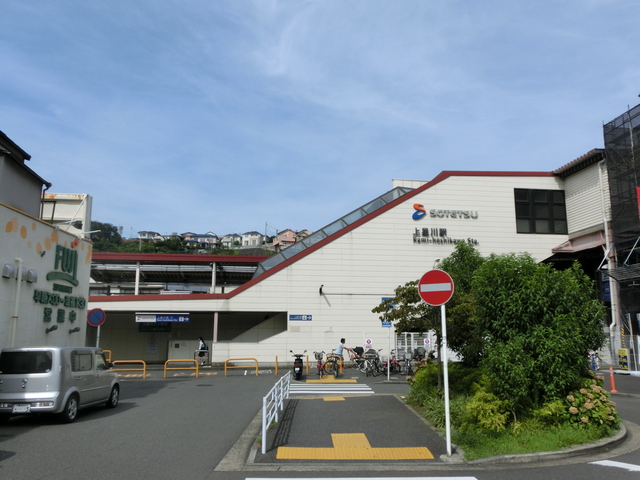 その他　上星川駅(相鉄 本線)（その他）まで607m