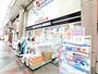 ホームセンター　マツヤデンキ十三店（ホームセンター）まで655m