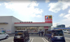 ドラックストア　サンドラッグ 八尾木の本店（ドラッグストア）まで839m
