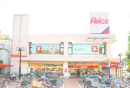 スーパー　ザ・プライス五香店（スーパー）まで1502m