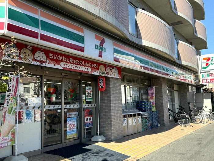 スーパー　セブンイレブン（スーパー）まで92m