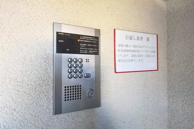 セキュリティ　クレストシティ中井町