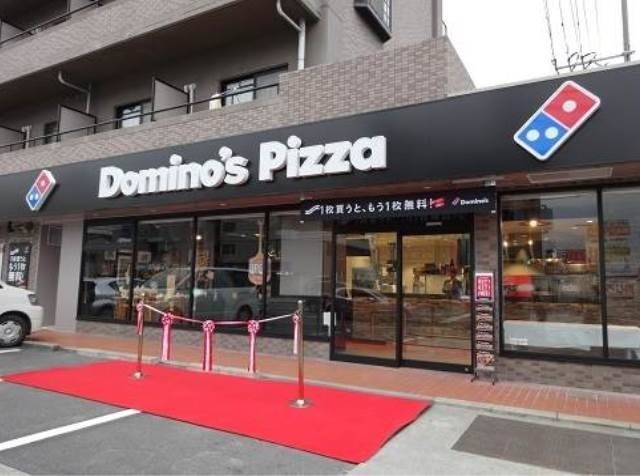 飲食店　ドミノ・ピザ　岡山大和町店（飲食店）まで191m