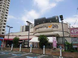 スーパー　グルメシティ九条店（スーパー）まで545m