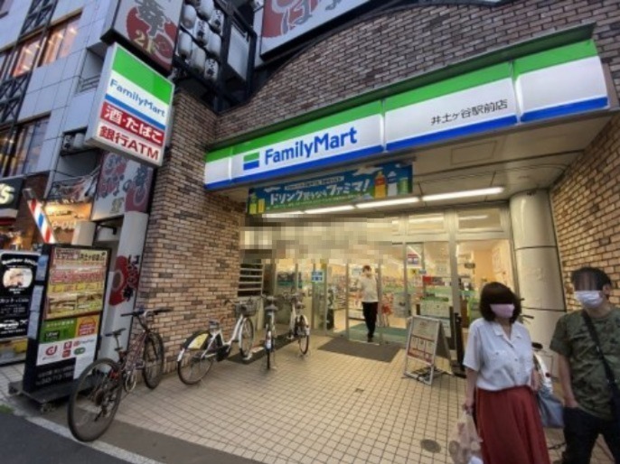 コンビニ　ファミリーマート 井土ヶ谷駅前店（コンビニ）まで598m