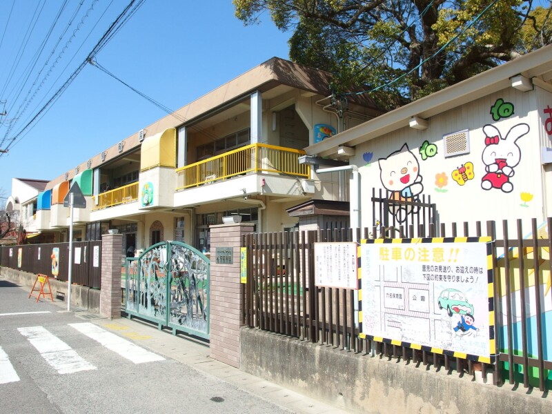 幼稚園・保育園　六名保育園（幼稚園・保育園）まで450m