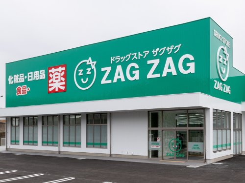ドラックストア　ザグザグ砥堀店（ドラッグストア）まで485m