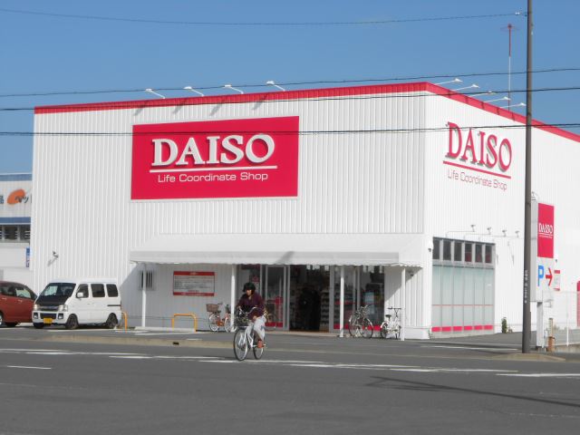 ショッピングセンター　ＤＡＩＳＯ（ショッピングセンター）まで460m