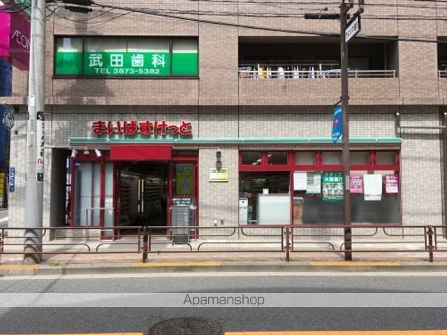 その他　まいばすけっと根岸うぐいす通り店（その他）まで195m
