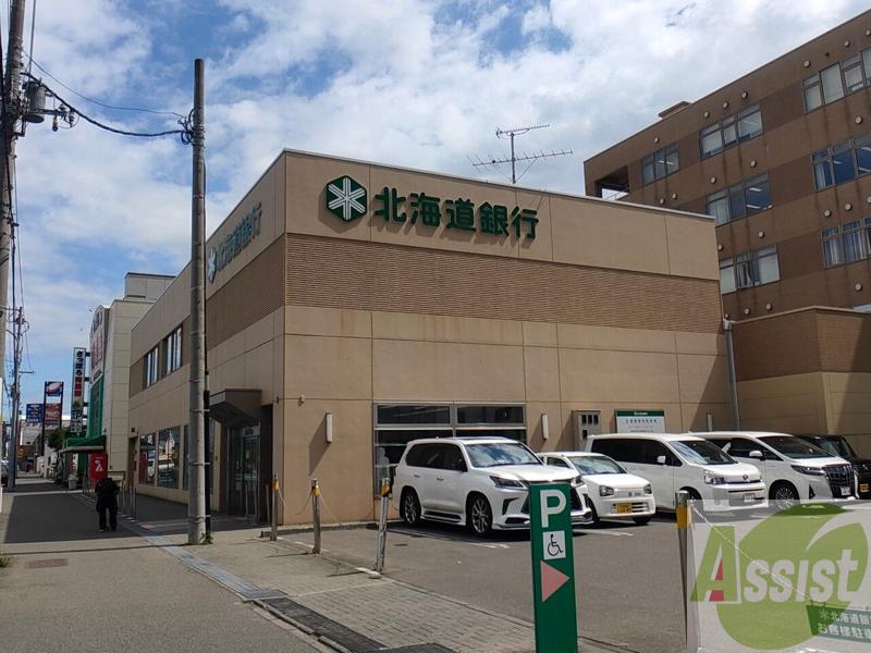 銀行　北海道銀行中央市場支店（銀行）まで636m