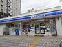 コンビニ　ローソン鶴見中央4丁目店（コンビニ）まで150m