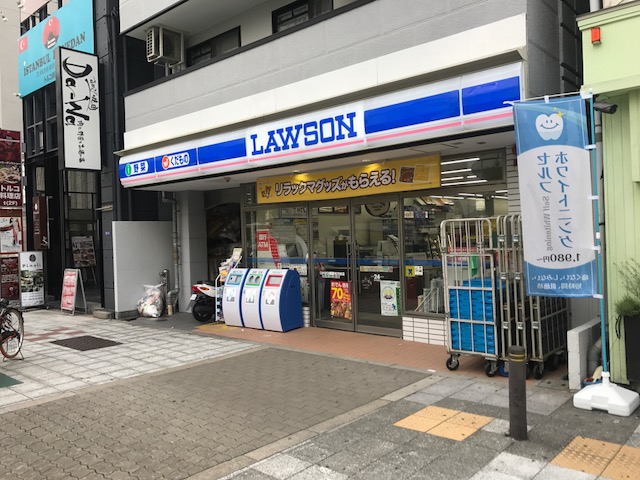 コンビニ　ローソン 福島七丁目店（コンビニ）まで328m