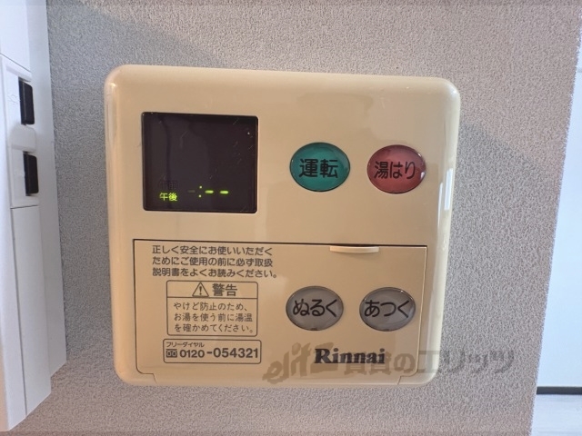 その他設備　給湯器リモコン
