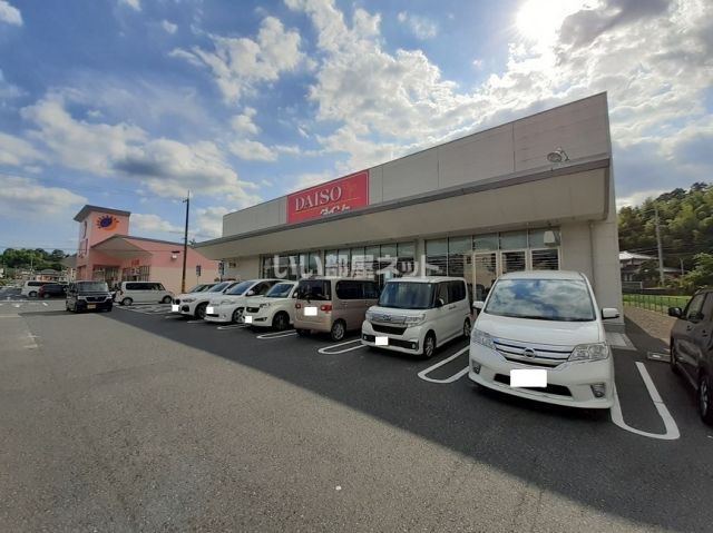 その他　ダイソーラムー津山店（その他）まで1614m