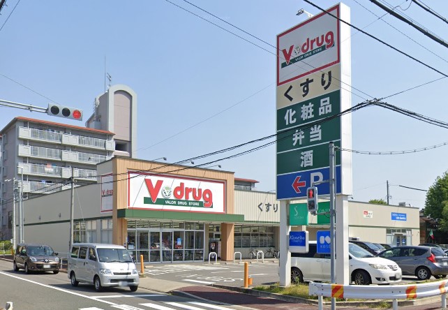 ドラックストア　V・drug 名塚店（ドラッグストア）まで374m