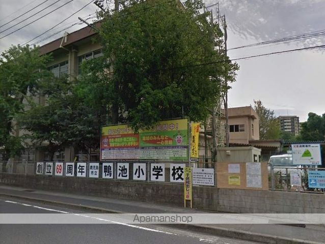 小学校　鴨池小学校（小学校）まで672m