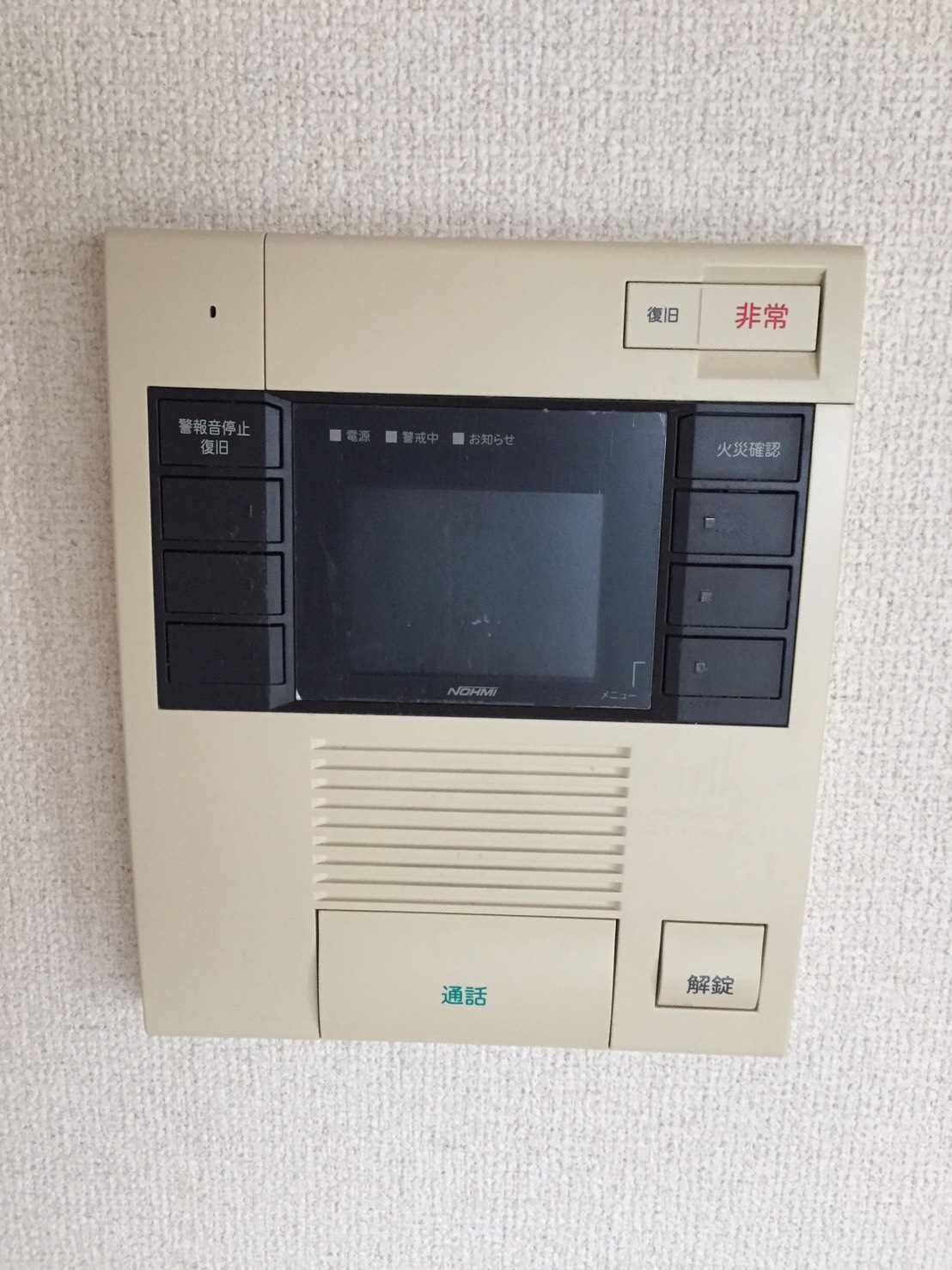 セキュリティ