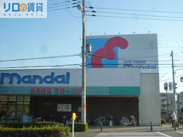 スーパー　万代今川店（スーパー）まで212m
