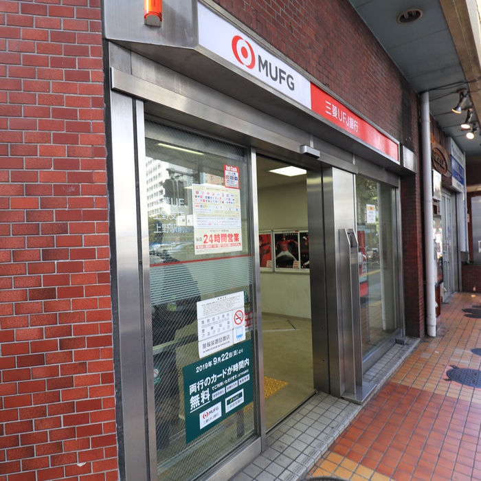 銀行　三菱UFJ　ATMコーナー（銀行）まで517m