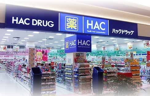 ドラックストア　ハックドラッグ新子安店（ドラッグストア）まで735m
