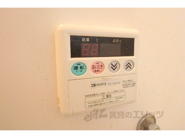 その他設備　給湯器リモコン