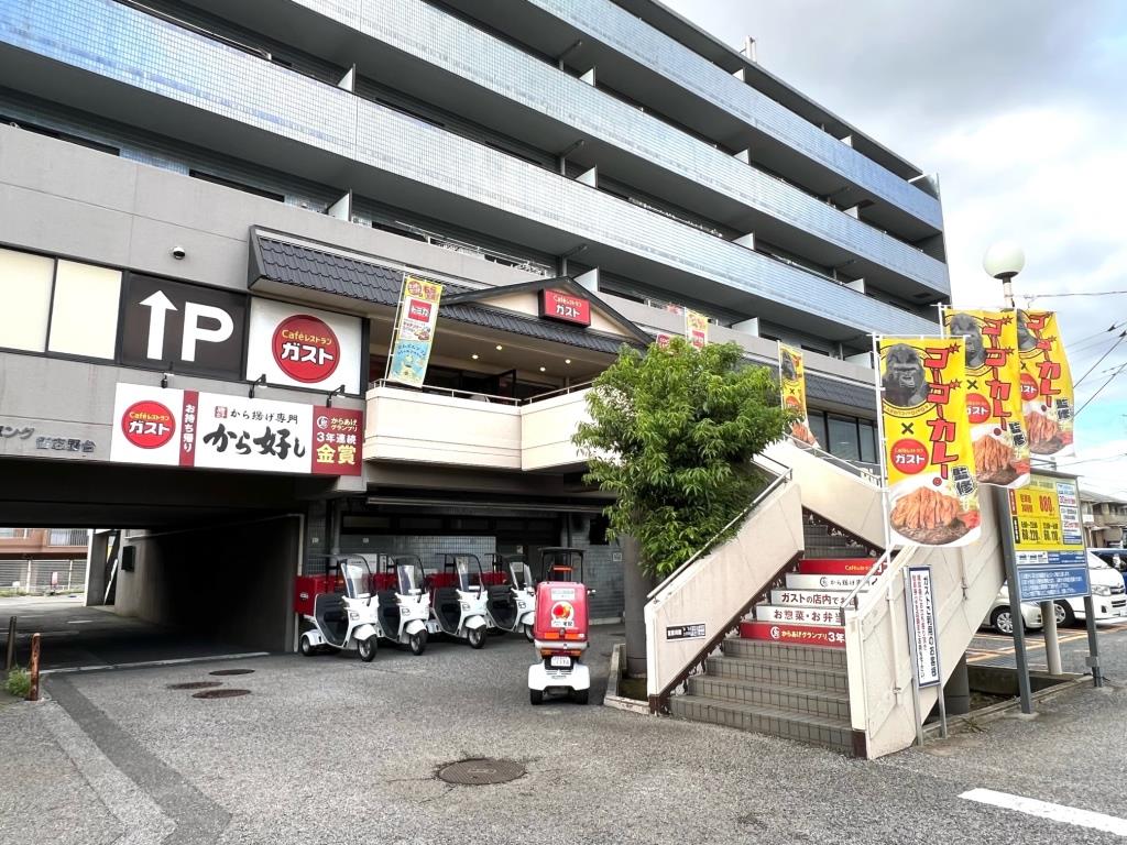 その他　ガスト 習志野台店(から好し取扱店)（その他）まで1681m