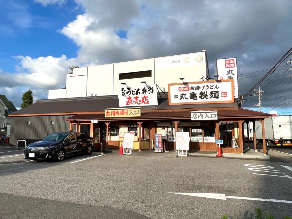 その他　丸亀製麺 習志野台店（その他）まで2063m