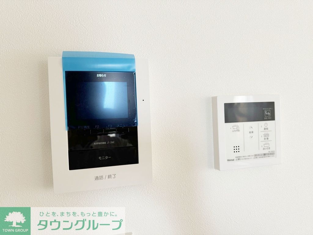 セキュリティ　設備
