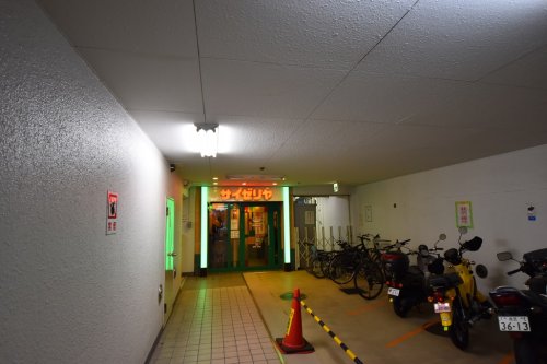 飲食店　サイゼリヤ お茶の水駅前店（飲食店）まで664m