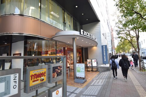 飲食店　エクセルシオール カフェ お茶の水店（飲食店）まで634m