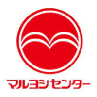 スーパー　マルヨシセンター 八万店（スーパー）まで1490m
