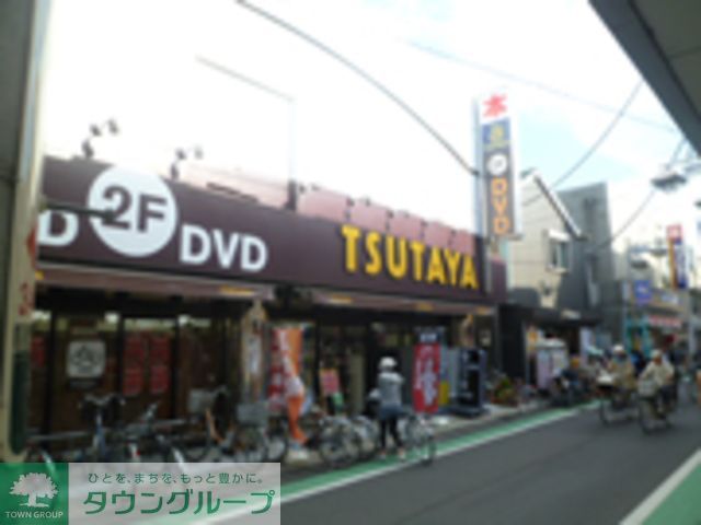 その他　TSUTAYA祖師谷大蔵店（その他）まで1000m