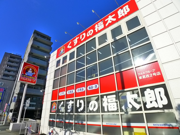 ドラックストア　くすりの福太郎東葛西店（ドラッグストア）まで469m
