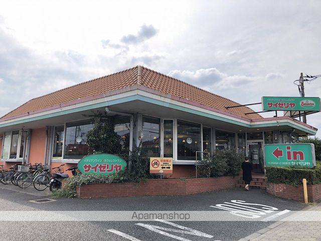 飲食店　サイゼリヤ桜街道店（飲食店）まで85m