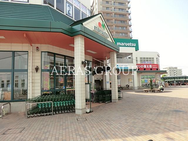スーパー　マルエツ 三郷中央店（スーパー）まで772m
