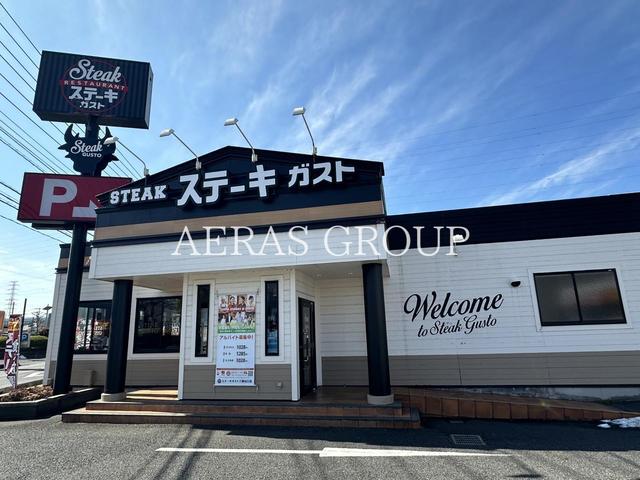 飲食店　ステーキガスト 三郷谷口店（飲食店）まで617m